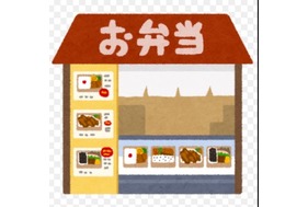 かまどや　バイト