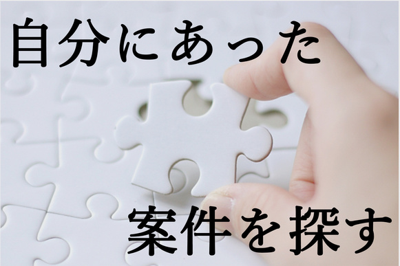 塾講師バイト