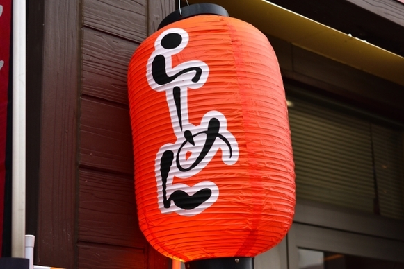 ラーメン屋