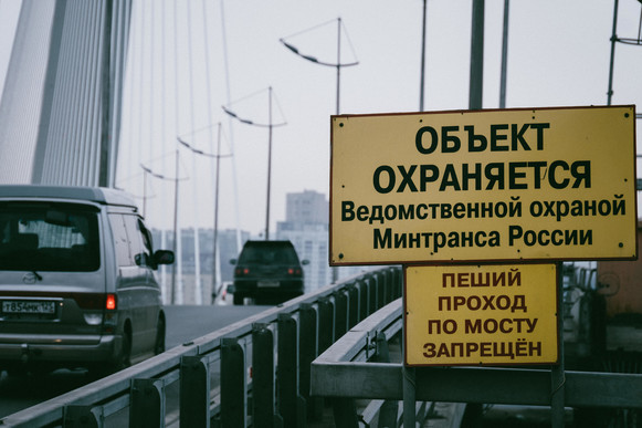 ロシア