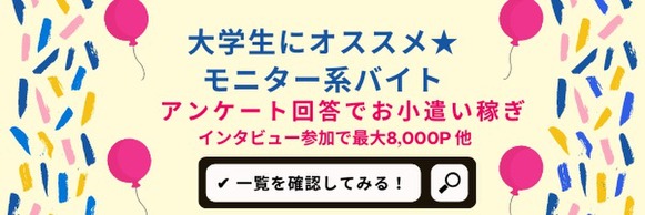 Skype面接ok 在宅ライター 慣れれば誰でも出来る単純作業に近い内容も Pcがあればどこでもok T News