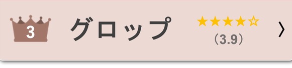 大学生350人に調査 派遣 登録制バイトのおすすめ会社ランキング バイトあれこれ T News