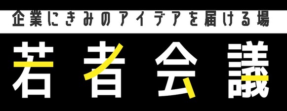 ロゴ
