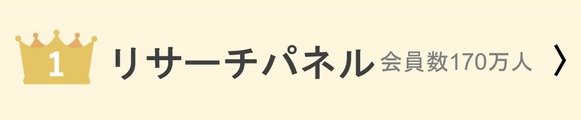 infoQ　評判