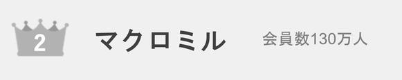 infoQ　評判