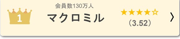 infoQ　評判