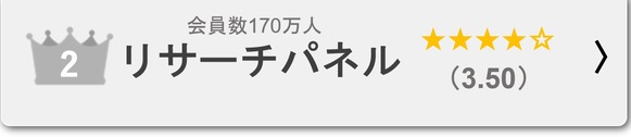 infoQ　評判