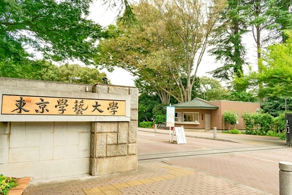 東京学芸大学 東京学芸大学生 アルバイト おすすめ 東京学芸大学 東京学芸大学生 アルバイト おすすめ