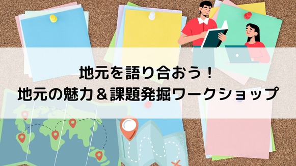 TOP画像