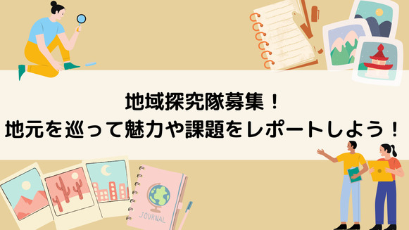 トップ画像