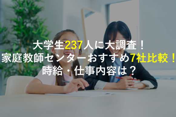 おすすめアイキャッチ