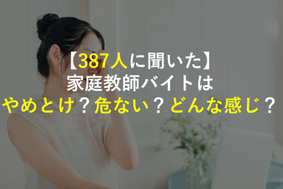 つらいFV