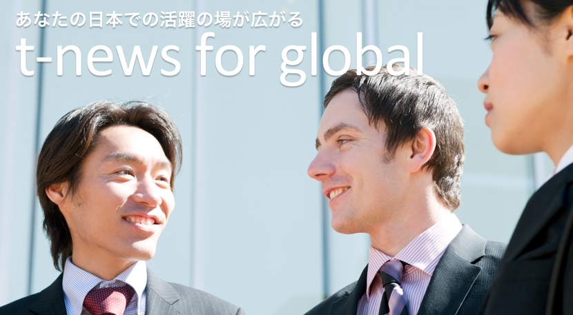 会員登録