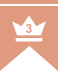 3位