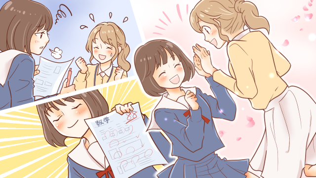 学研